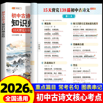 2026年8月17日更新【万能白菜价】的图片 第116张