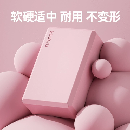 Танцующий пеноблок для йоги для взрослых, оборудование для спортзала