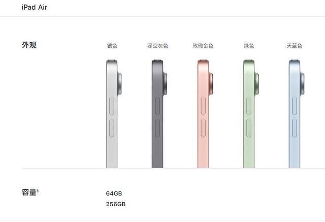 Apple/苹果 10.2 英寸 iPad (第九代) 无线局域网机型10.9寸Air5