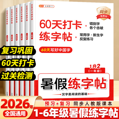 2026年6月8日更新【万能白菜价】的图片 第20张