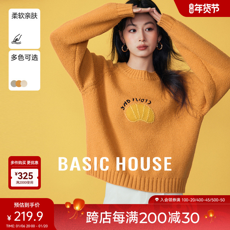 Basic House/ټҺÿͨԲë²ͷӺ֯ﶬ ʵ639.69Ԫ,ۺ213.23/