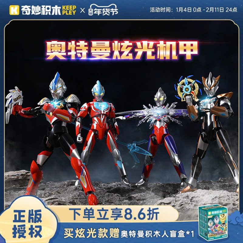 �����ľKeeppley����������Ӣ�ۻ�ľ����ߵ��Ȼ����ؼ۴���� 20.88Ԫ