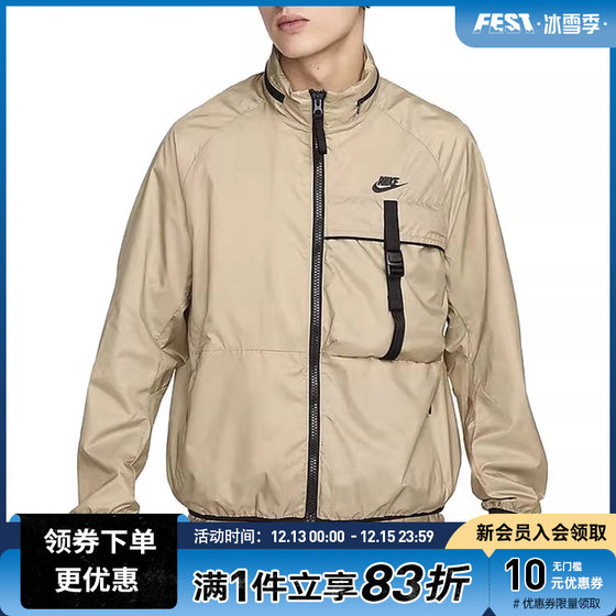 优购NIKE耐克男子MNKTCHWVNN24LNDPKBLJKT梭织外套FB7904-247