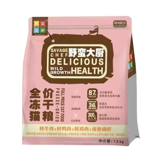 
Savage chef cat food full stage nutrition, weight gain, hair, cheeks, and stomach to regulate the stomach and intestines to become a common freeze-dried cat staple food