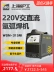 Thượng Hải Hugong WSME-315 Máy hàn nhôm chuyên nghiệp AC và DC xung máy hàn hồ quang argon Máy hàn hồ quang thép không gỉ đa chức năng khí hàn tig Máy hàn tig