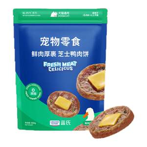 
Blue dog snacks cheese duck meat patties pet cheese small and medium-sized dog training reward teeth grinding snacks