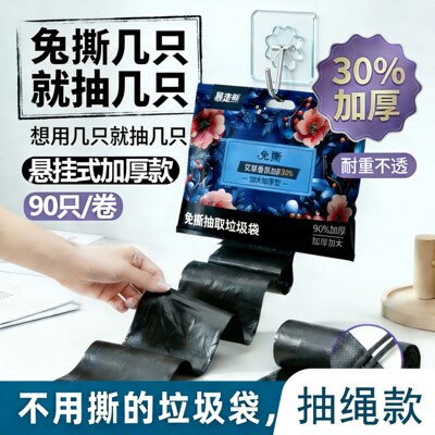 2026年6月1日更新【万能白菜价】的图片 第7张