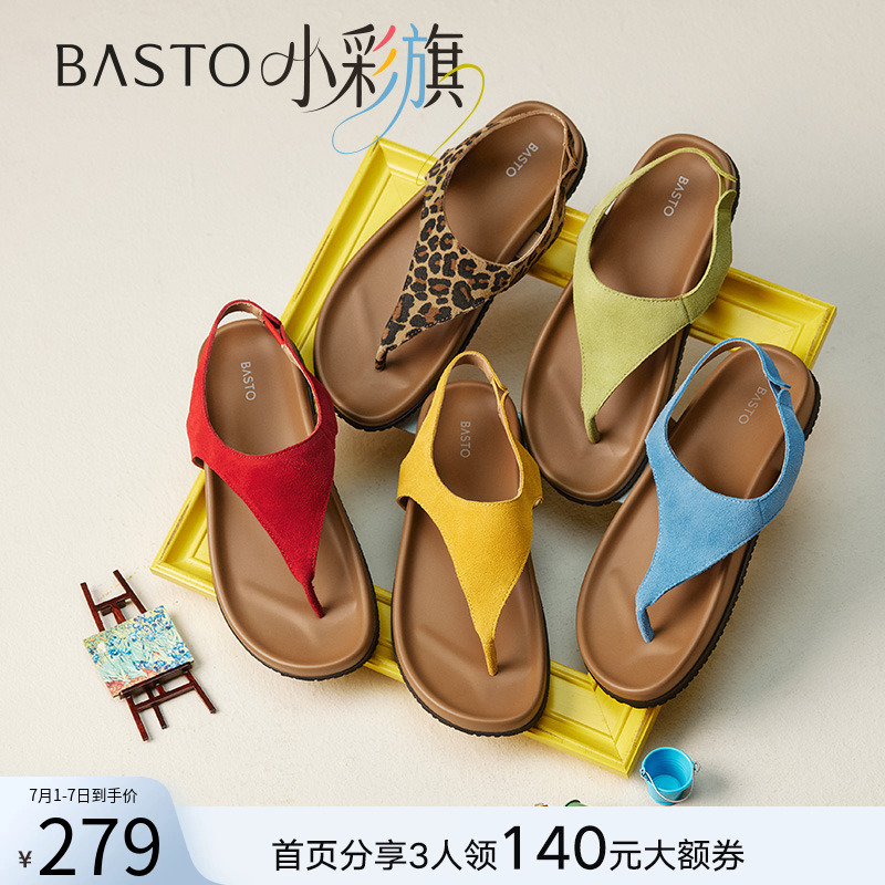 С졿˼ͼ25ļ¿к׼ֺ⴩ŮЬB5725BL5279Ԫ