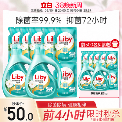 2023年3月4日更新【万能白菜价】的图片 第22张