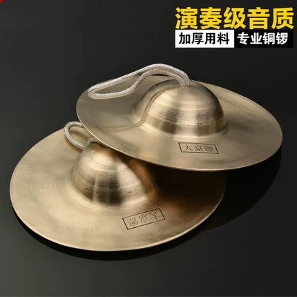 Бесплатная доставка kyoto -sized 镲 镲 镲 镲 镲 镲 镲 镲 镲 镲 镲 镲 镲 镲 镲 包 包 钹 钹 钹 镲 镲 镲 包 包 包 包 包 包