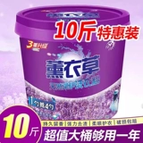 Лавандовый мощный стиральный порошок со стойким ароматом