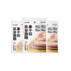 
Authentic five-grain fish meal in bags, instant rice noodles for lazy people, offline late-night snack, the same type of multi-grain fish meal, quick to cook for one person