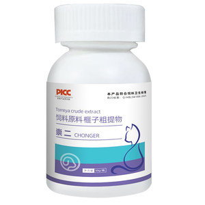 崇二猫咪狗狗营养片草本植物榧子粗提取物温和鸡肉肝适口养宠常备