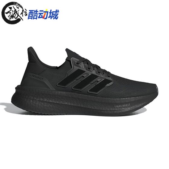 Adidas阿迪达斯男女鞋ULTRABOOST 5网面透气轻便运动跑步鞋ID8812