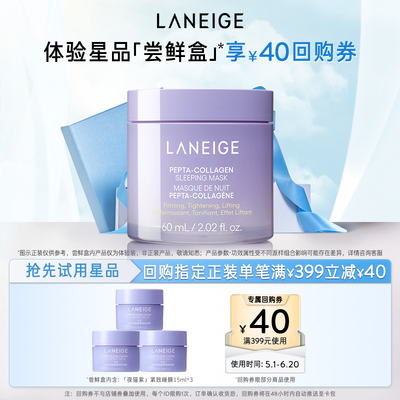 2026年5月15日更新【万能白菜价】的图片 第7张