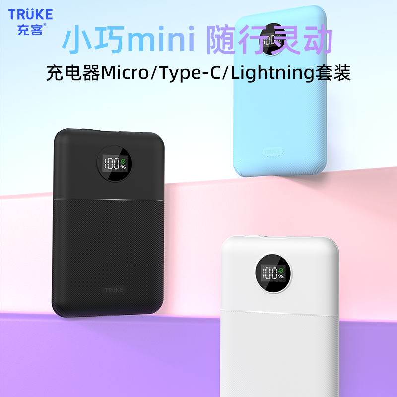10000mAh 10000ס22.5wϷɻ ͳ10000籦119Ԫ