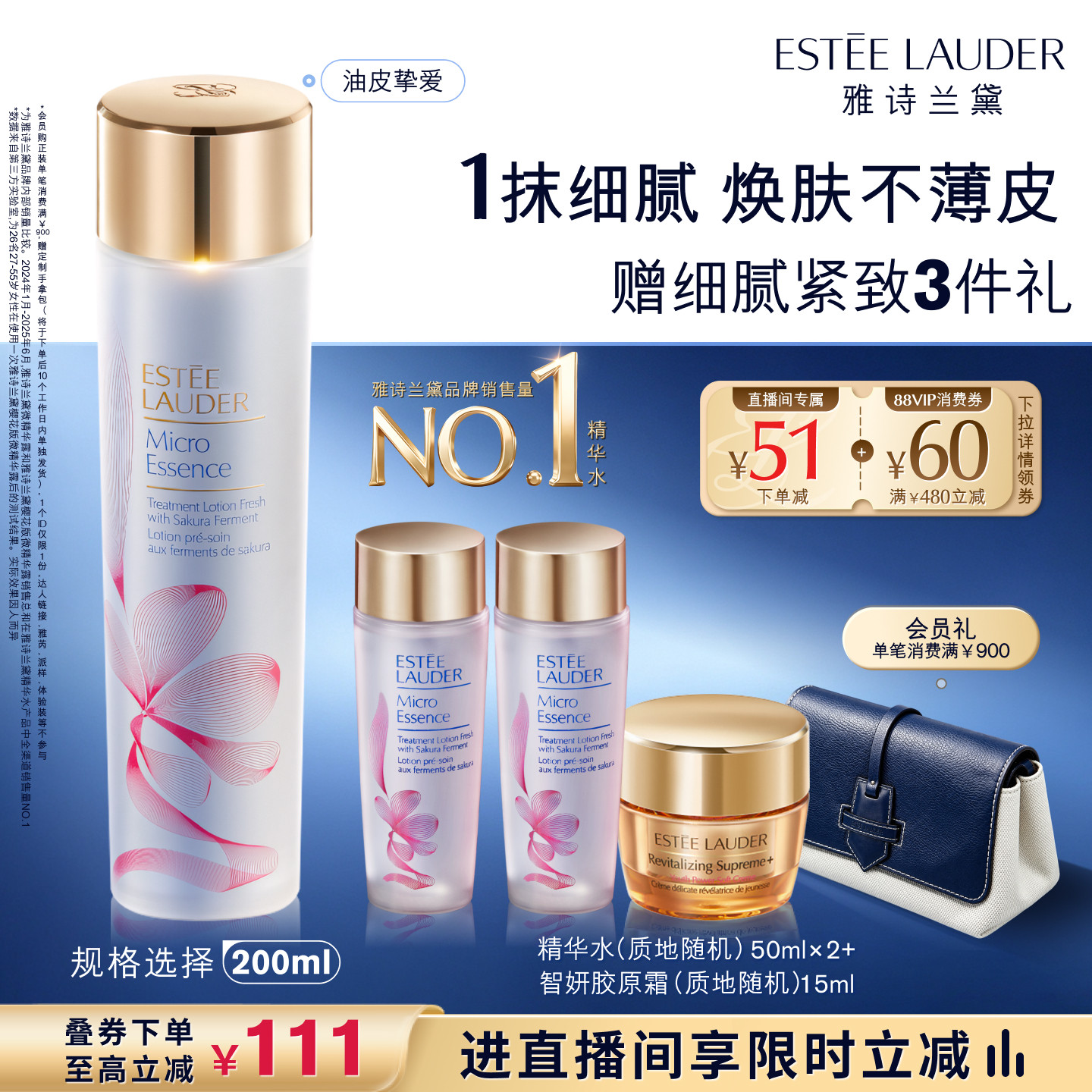 抄作业啦！618期间值得关注的个护美妆折扣大盘点，囤起来！