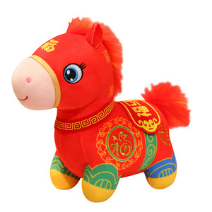 2026 Year of the Horse Mascot Doll Doll Red Zodiac Pony Plush Toy Doll New Year Gift Custom Ornament