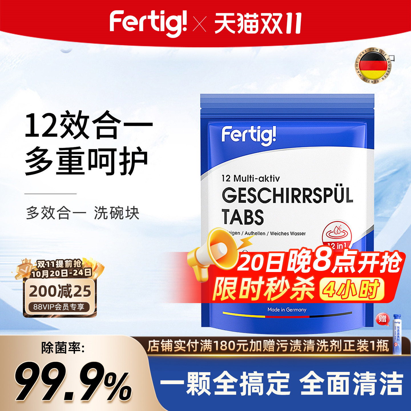 用好洗碗机，先选对洗碗剂-五款平价洗碗剂对比横评