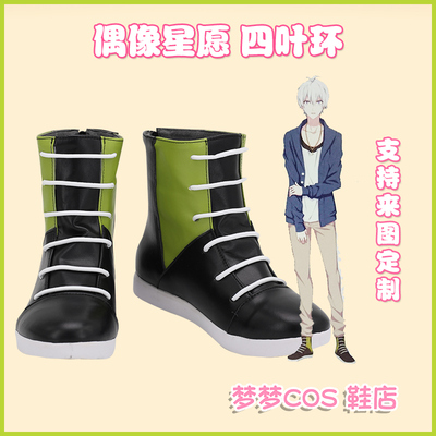 taobao agent A1152 Idolish7 Idol Star Star Four Leaf Ring COSPLAY Shoes COSPLAY shoes