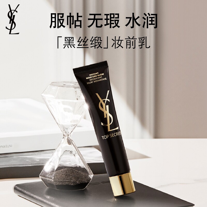 双11护肤美妆攻略第二弹！15个欧美品牌优惠信息汇总及领取入口总结丨不止买1赠1，最低1.8折~