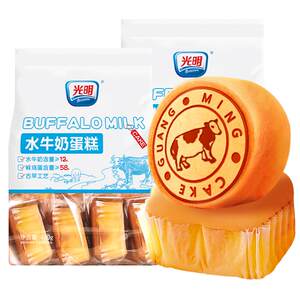 
Bright sucrose-free buffalo milk steamed cake individually packaged children's healthy snacks pregnant women's bread nutritious breakfast