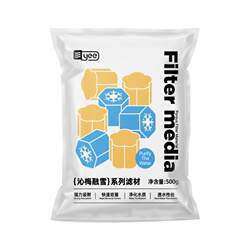 Plum blossom filter material is porous, has strong adsorption and is fast and durable for cultivating bacteria.