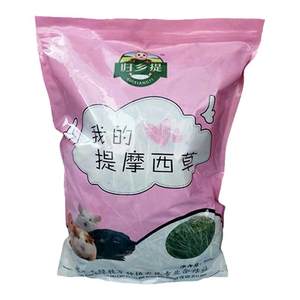 
2025 Timothy grass semi-dried premium Timothy grass Northern Timothy grass chinchilla guinea pig molar rabbit hay