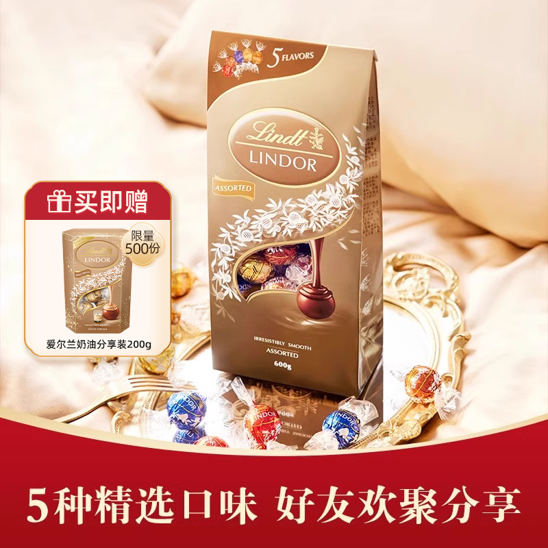 Lindt/ʿţ̾ѡɿ600gʳںװ ʵ118.75Ԫ