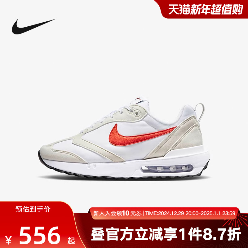 NikeͿŮЬAIR MAX DAWN滺𸴹˶ЬЬDC4068-101ʵ555.93Ԫ