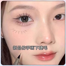 ROOBOO very thin eyeliner liquid pen is waterproof and not easy to smudge