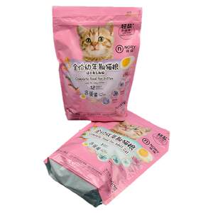 Bergi Noritan Yolk Cat Koba Cat Food 500g British Short Beauty Short Low -salt low -oil cat main food dry food
