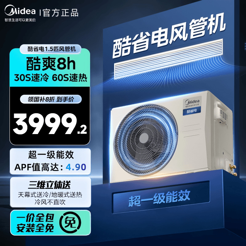 1.5ƥһһ ذƷ һһ һ϶һ ʡ20%4999Ԫ
