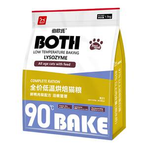 
BOTH full price low-temperature baking whole cat food adult cat staple food 3*0.5kg hair ball tear mark urinary management