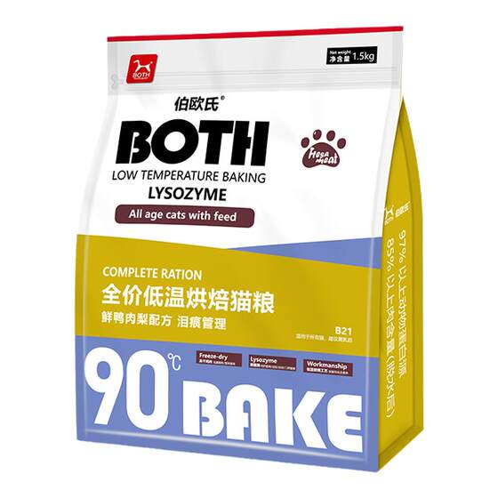 
BOTH full price low-temperature baking whole cat food adult cat staple food 3*0.5kg hair ball tear mark urinary management