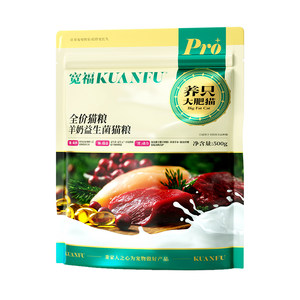 
Kuanfu full-price fresh meat cat food, goat milk, probiotics, nutritional staple food for young cats, affordable S trial cat staple food