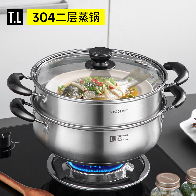 26cm+304֡ 304ּôʵ229.5Ԫ,ۺ45.9/