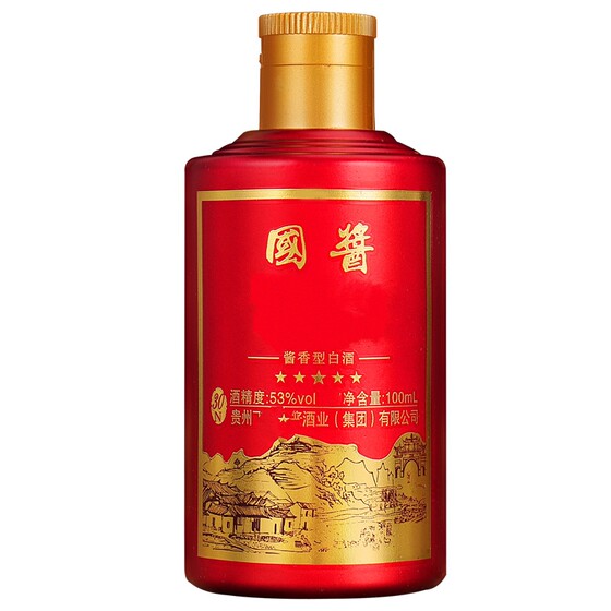 
Guojiang Chinese prosperous sauce-flavored 53-degree liquor pure grain wine whole box gift box 5*100ml small bottle of wine