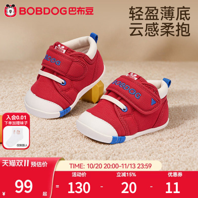 2026年10月30日更新【万能白菜价】的图片 第7张