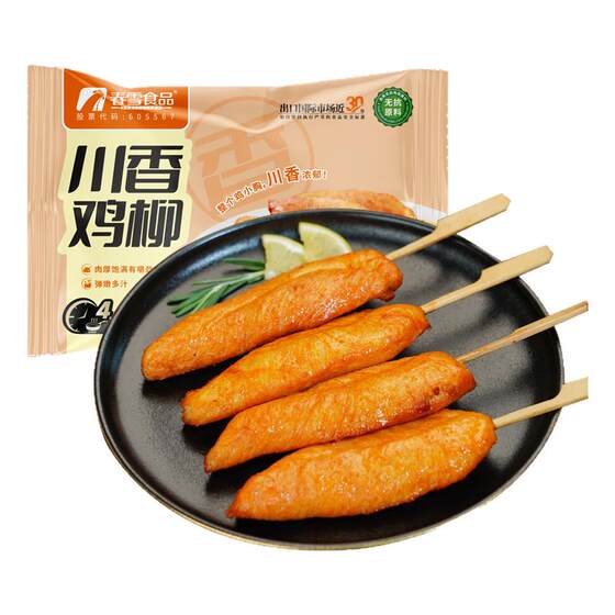 
Chun Xuechuan chicken tenders non-halal fried snacks semi-finished products air fryer tenderloin chicken breast barbecue ingredients