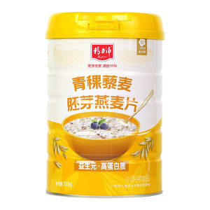 
Energetic highland barley quinoa germ oatmeal multigrain cereal ready-to-eat breakfast meal replacement tin 728g