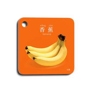 
Fruit and vegetable cards cognitive early education literacy children's large-size enlightenment book baby's picture recognition educational toy