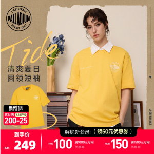 凑到手126！帕拉丁宽松印花男女短袖T恤