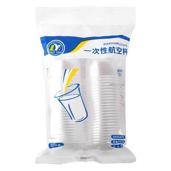 
Disposable tea cup business cup transparent thickened water cup household whole box drinking water plastic cup thickened trial cup