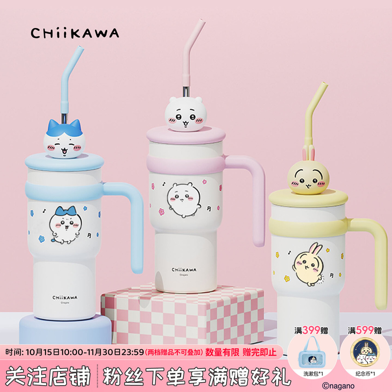 피규어 텀블러 700ml