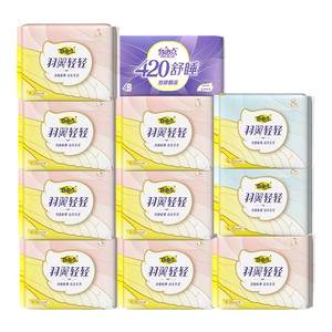 
Free point sanitary napkin for girls and students to use day and night, gently aunt napkin, official authentic official flagship store