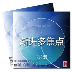 Progressive multi-focus myopia glasses customized with lenses color change and anti-blue light driving type dual-purpose zoom old flower