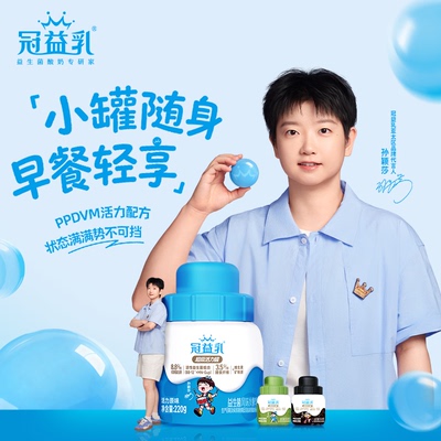 2026年8月22日更新【万能白菜价】的图片 第5张
