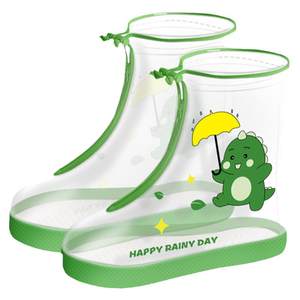 
Children's rain boot cover waterproof, non-slip thickened wear-resistant dinosaur elementary school students medium and high tube boys and girls students rain boot cover