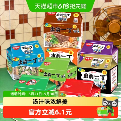 2026年5月23日更新【万能白菜价】的图片 第9张